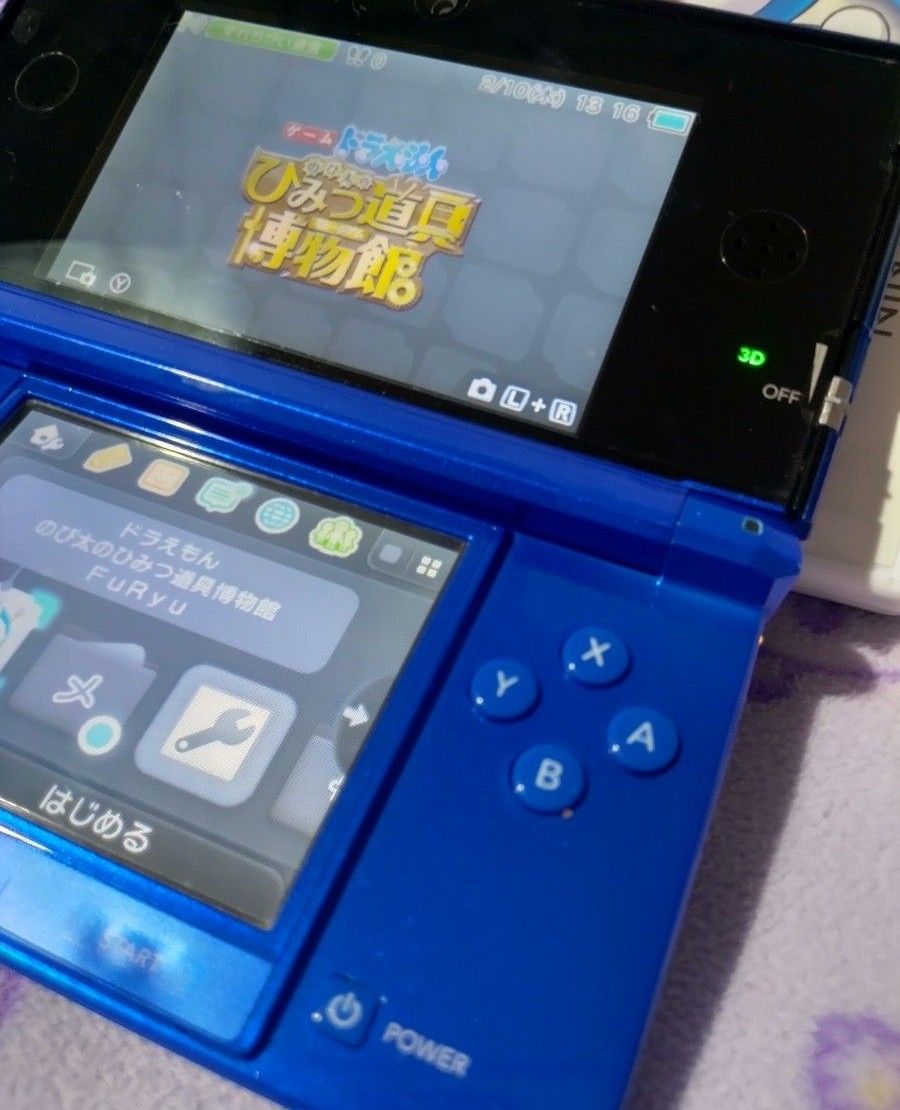 ドラえもんひみつ道具博物館 ニンテンドー3DSソフト