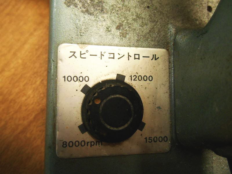 〇 HITACHI ② 日立 ヒタチ 日立工機 P50V 156mm 電子かんな 〇 HITACHI ② 日立 ヒタチ 日立工機 P50V 156mm 電子かんな