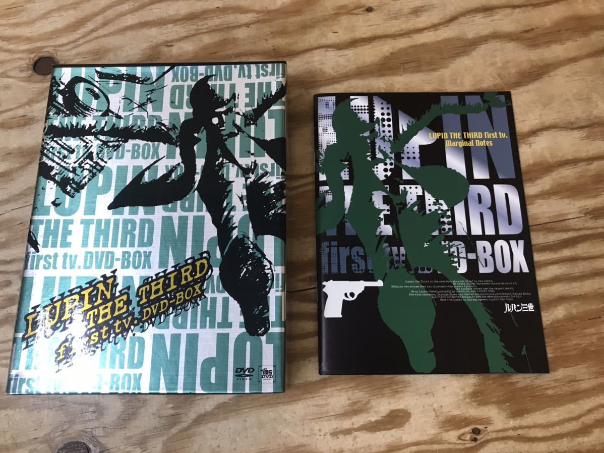 mC コンパクト ルパン三世 first tv. DVD-BOX 5DVD LUPIN THE THIRD モンキーパンチ ※再生未確認、ケースにスレやキズなどの難あり_画像6