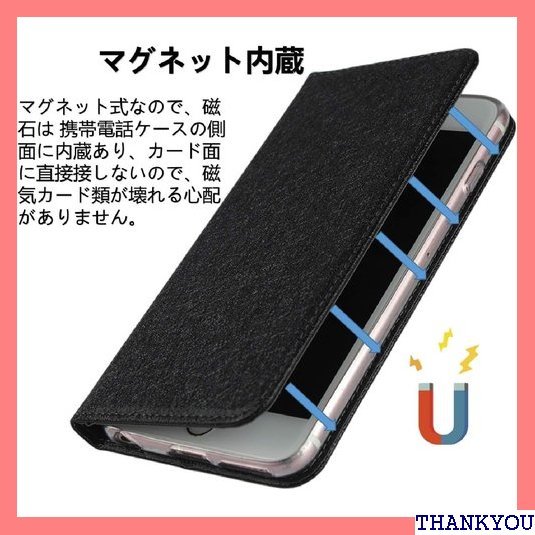 AQUOS sense スマホケース SH-01K 手 ット スタンド機能 蚕糸 PUレザー おしゃれ-ブラック 77