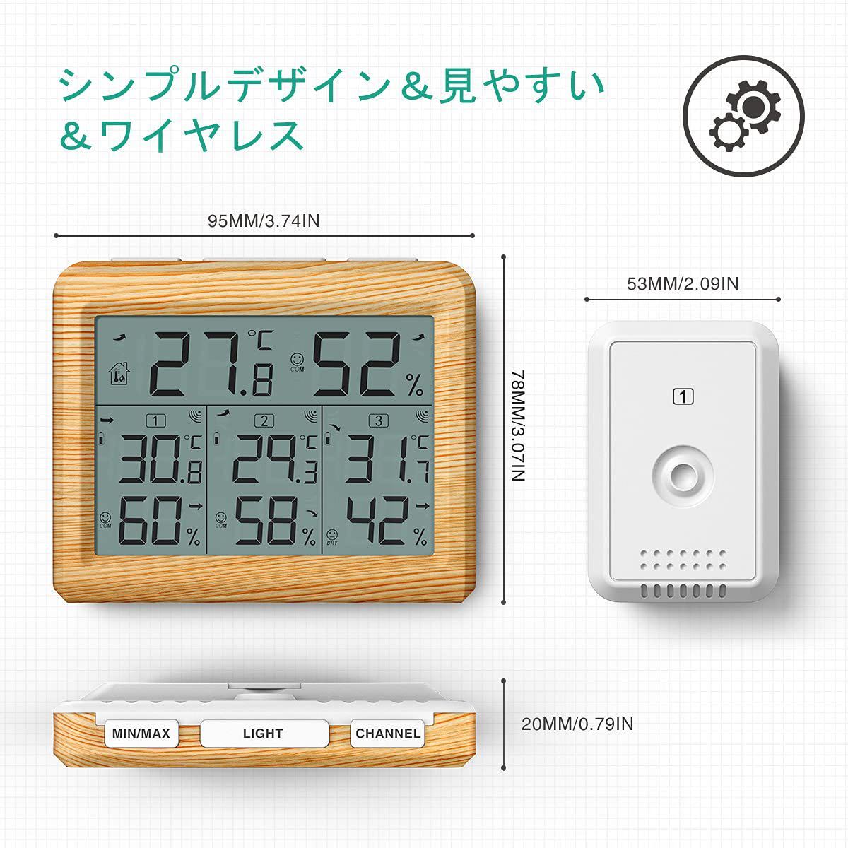 デジタル温湿度計 外気温度計 ワイヤレス 温度湿度計 室内 室外 三つセンサー 高精度 LCD大画面 バックライト機能付き 最高最低温湿度_画像6