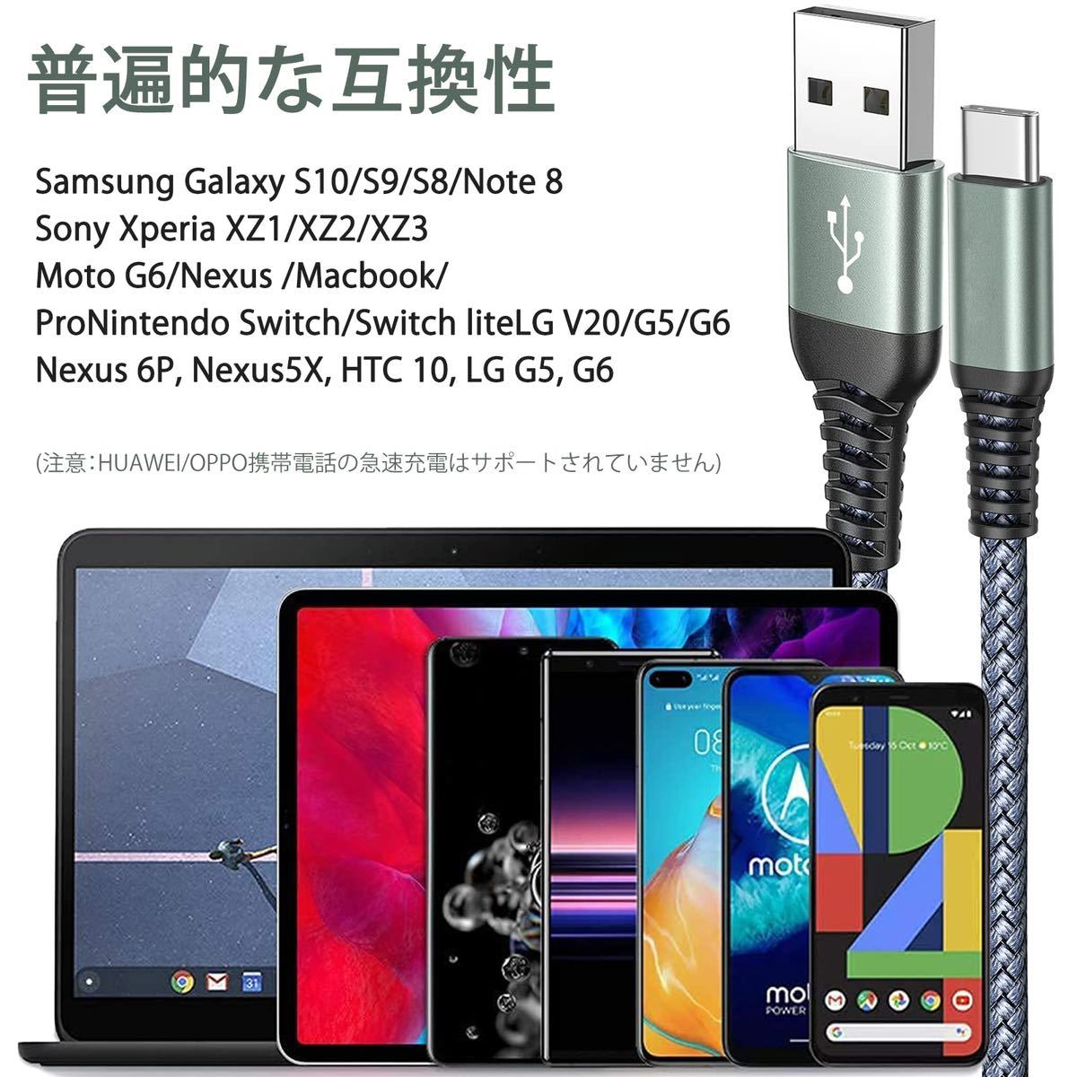 USB Type C ケーブル USB-A & USB-Cケーブル【3本セット1m/1m/2m】3.0A 急速充電タイプc ケーブル