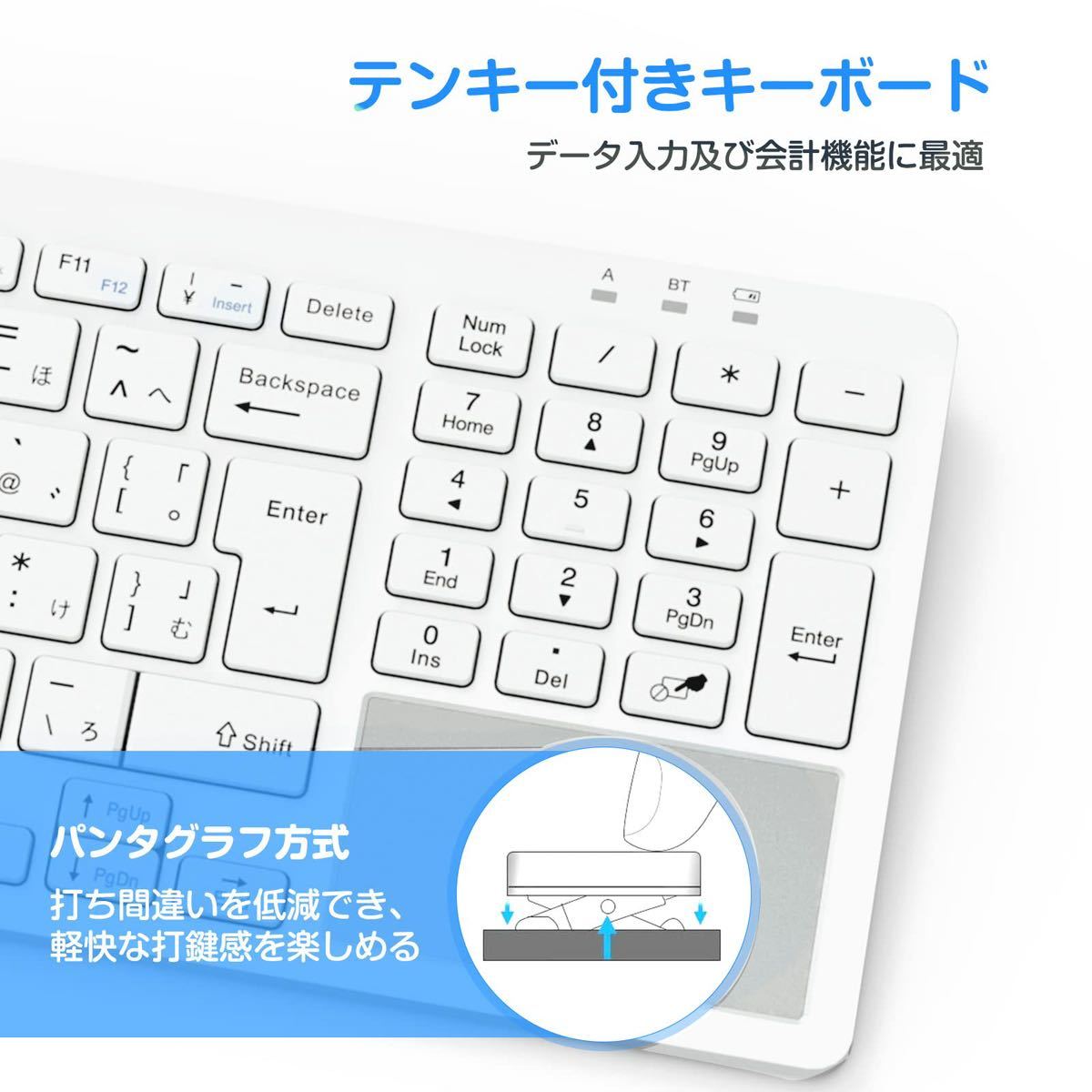 Ewin Bluetooth キーボード ワイヤレス タッチパッド テンキー付き 日本語配列 ワイヤレスキーボード 3つシステム対応 3台デバイス切り替え