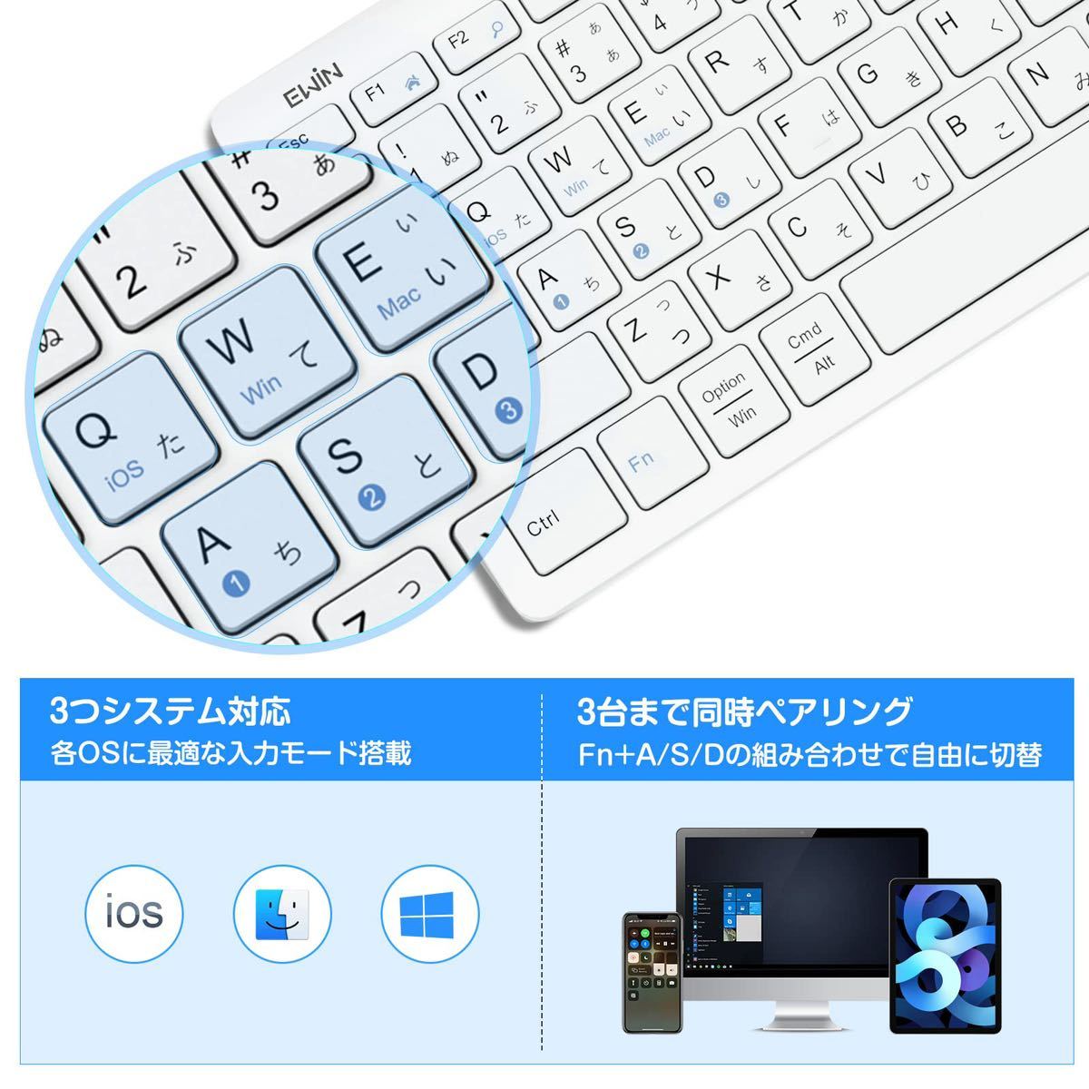 Ewin Bluetooth キーボード ワイヤレス タッチパッド テンキー付き 日本語配列 ワイヤレスキーボード 3つシステム対応 3台デバイス切り替え