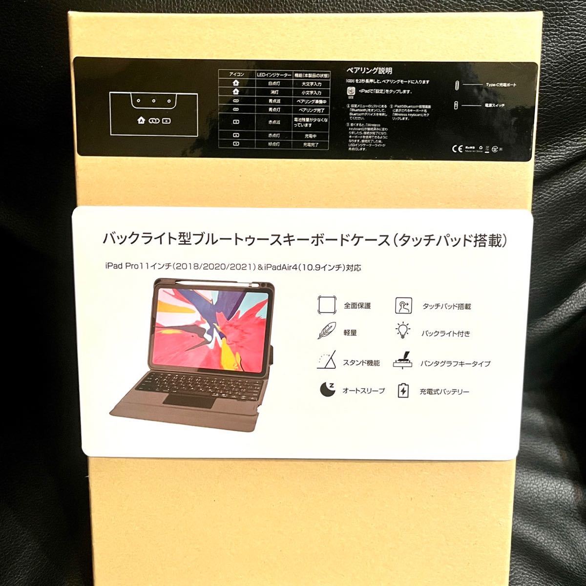 新品★iPad Pro11インチ ケースキーボード ipadAir4（10.9インチ) Bluetoothキーボード iPad