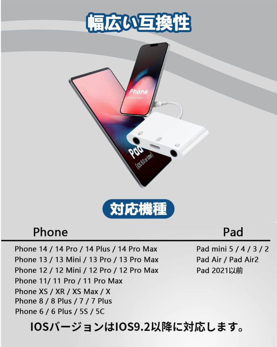 iPhone/iPadに適用 イヤホン 変換アダプタ 充電 同時 三股接続ケーブル 3.5mmジャック接続 外付けマイク 音楽調節 通話可能 (ホワイト)