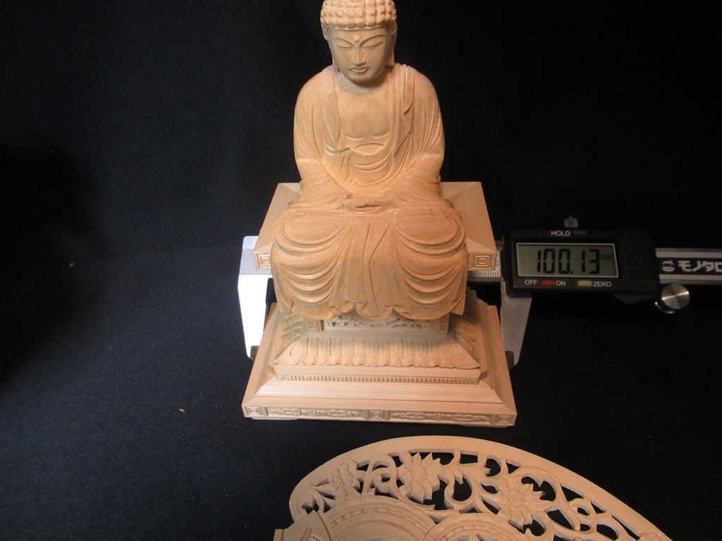 座釈迦/垂れ裾/宣字座/唐草光背/桧木製/2.0寸」総高20cm/木製 座釈迦/垂れ裾/宣字座/唐草光背/桧木製/2.0寸」総高20cm/木製