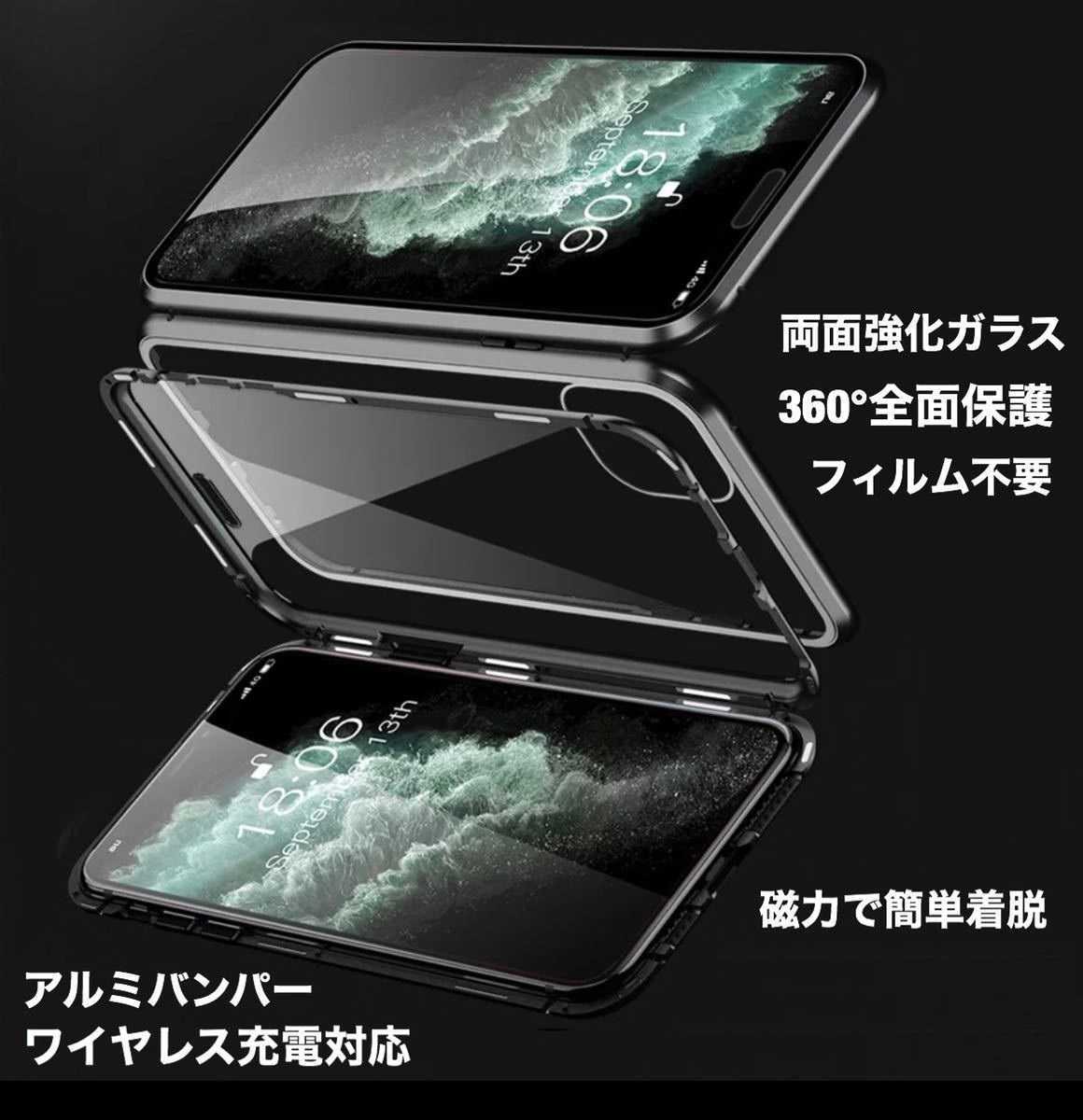 高級感iPhone12/12pro/12proMaxケース ワイヤレス充電対応 両面ガラス360°全面保護 カラー:グリーンの画像3