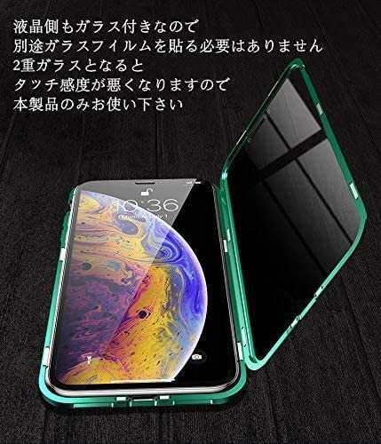 高級感iPhone12/12pro/12proMaxケース ワイヤレス充電対応 両面ガラス360°全面保護 カラー:グリーンの画像2