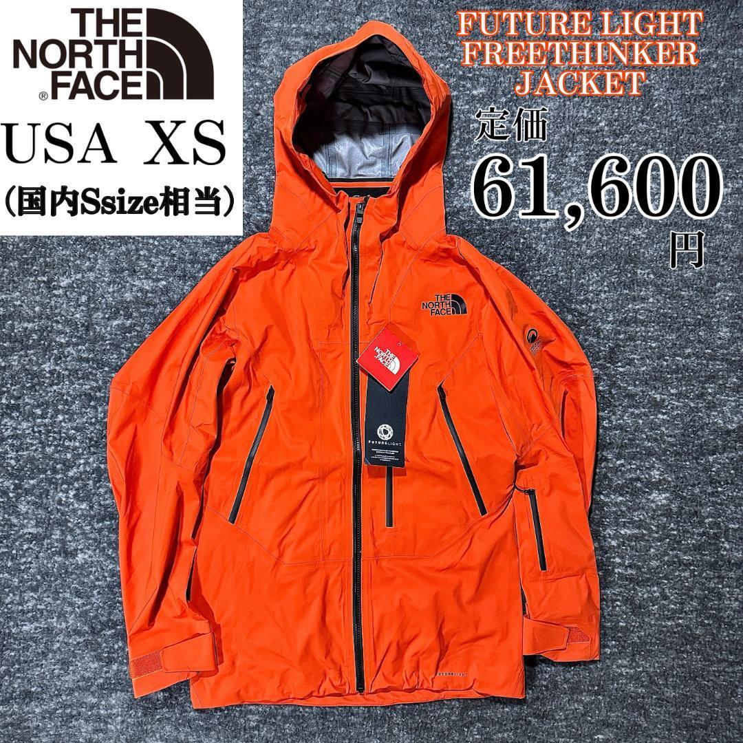 新品 THE NORTH FACE FL FREETHINKER USA XS ザ・ノースフェイス 新品 THE NORTH FACE FL FREETHINKER USA XS ザ・ノースフェイス
