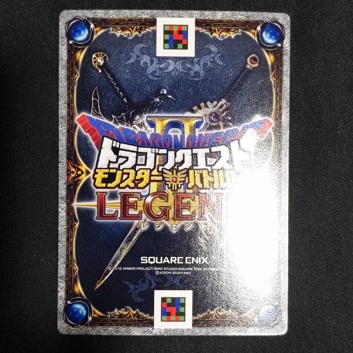  бесплатная доставка Dragon Quest Monster Battle Road LEGEND особая карта S-031Ⅱ. становится ... жизнь. ангел la vi L SQUARE ENIX