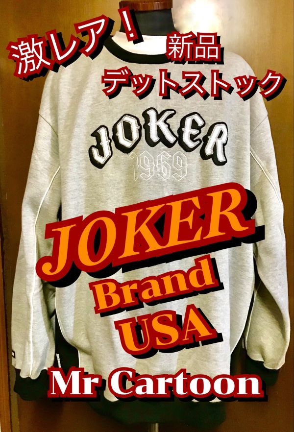 ★希少!激レアアイテム! デッドストック物!JOKER BRAND スウェット長袖/Mr Cartoon ミスター カートゥーン/チカーノローライダー Chicano