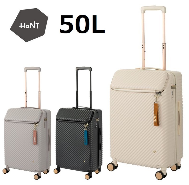 『現金値引最大 17％OFF』《新商品》※希望色確認■HaNT*ハント[ヘイヘイ]スーツケース50L＊キャスターストッパー採用■44,000円 ACE正規店_画像1