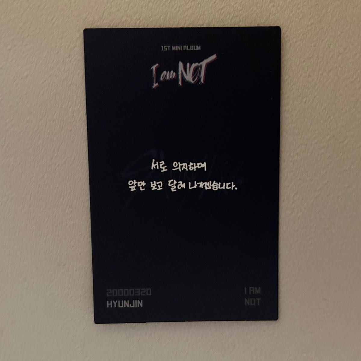 スキズ Stray Kids I am NOT ヒョンジン 幼少期 トレカ|Yahoo スキズ Stray Kids I am NOT ヒョンジン 幼少期 トレカ|Yahoo