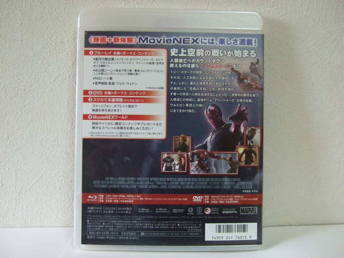 ★アベンジャーズ エイジ・オブ・ウルトロン MovieNEX　 Blu-ray+ＤＶＤ　 ポストカード付き　　マーベル　 ロバート・ダウニーＪr　 　_画像2