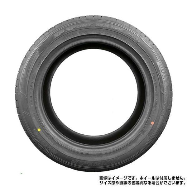 【2022年製 在庫有 即決】 送料無料 DUNLOP 235/55R19 101V SP SPORT MAXX 050+ 夏タイヤ 4本セット B2の画像4