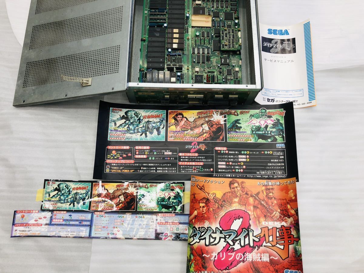ジャンク品】☆CPS-2/VAMPIRE SAVIOR/ヴァンパイアセイヴァー ジャンク品】☆CPS-2/VAMPIRE SAVIOR/ヴァンパイアセイヴァー