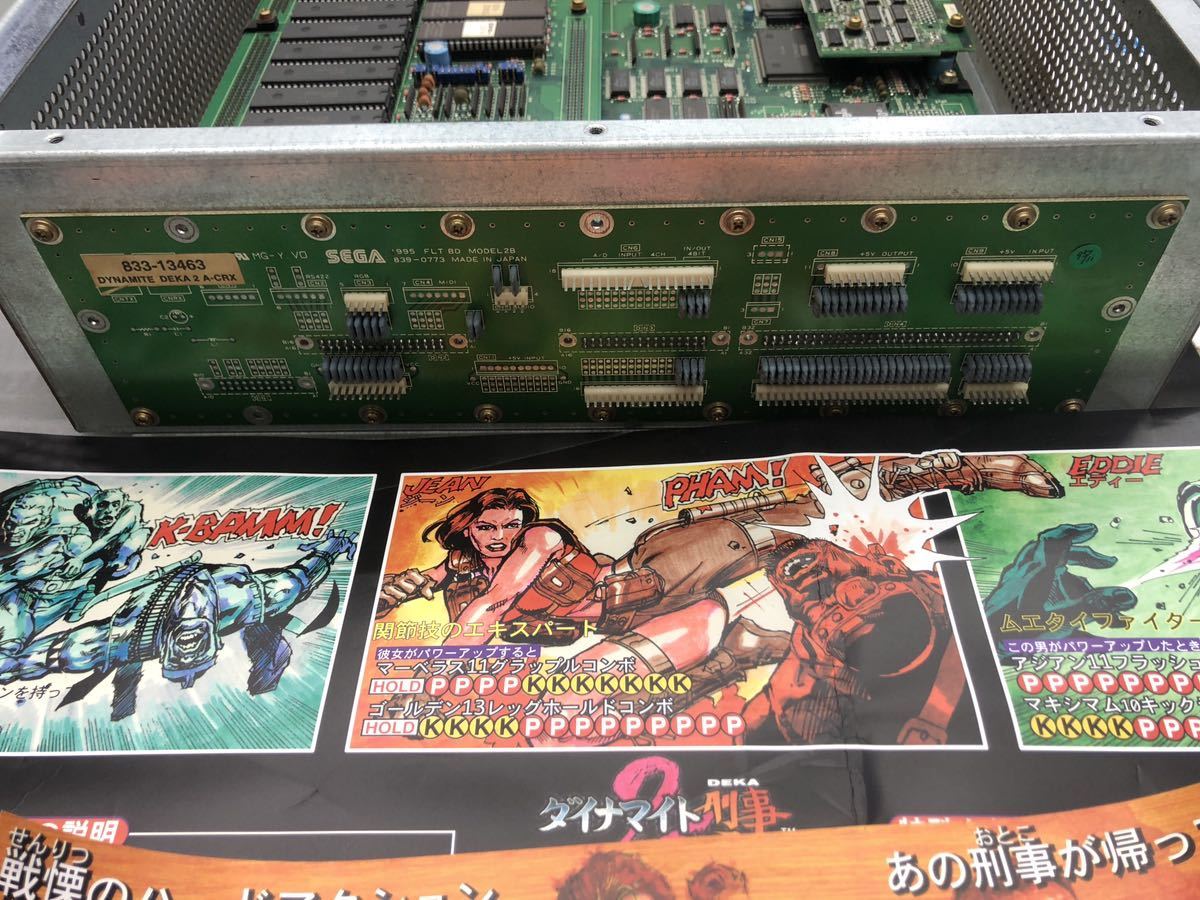 セガ ダイナマイト刑事2 / モデル2基板 動作品 純正インスト セガ ダイナマイト刑事2 / モデル2基板 動作品 純正インスト