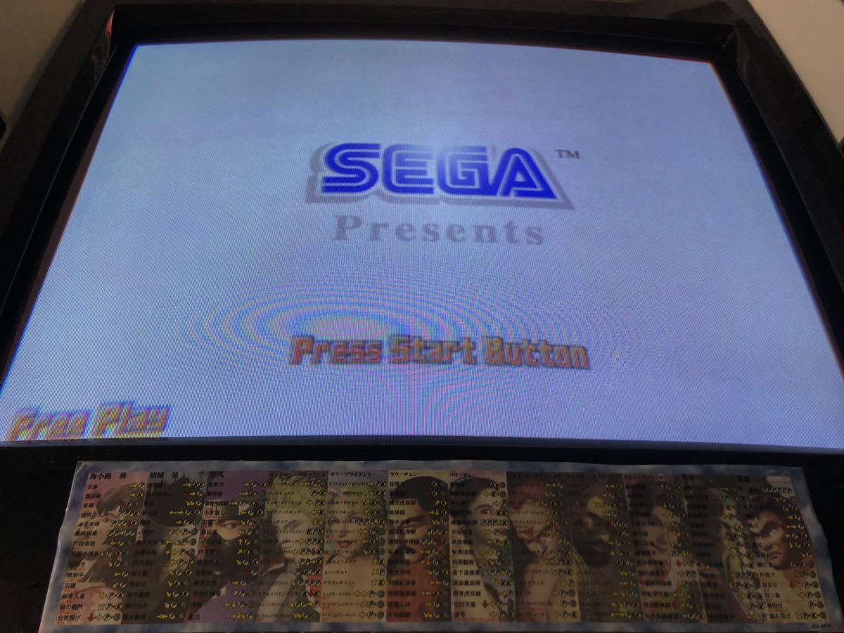 セガ SEGA バーチャファイター3TB 基板 アーケード基板 レトロゲーム モデル3の画像2