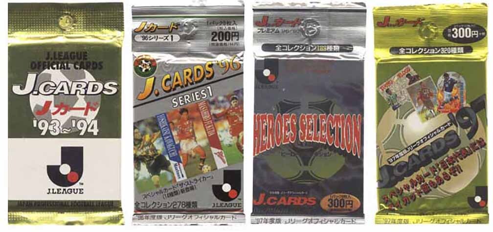 即決! '93-'97 J Cards サッカー 未開封 400 パック ロット