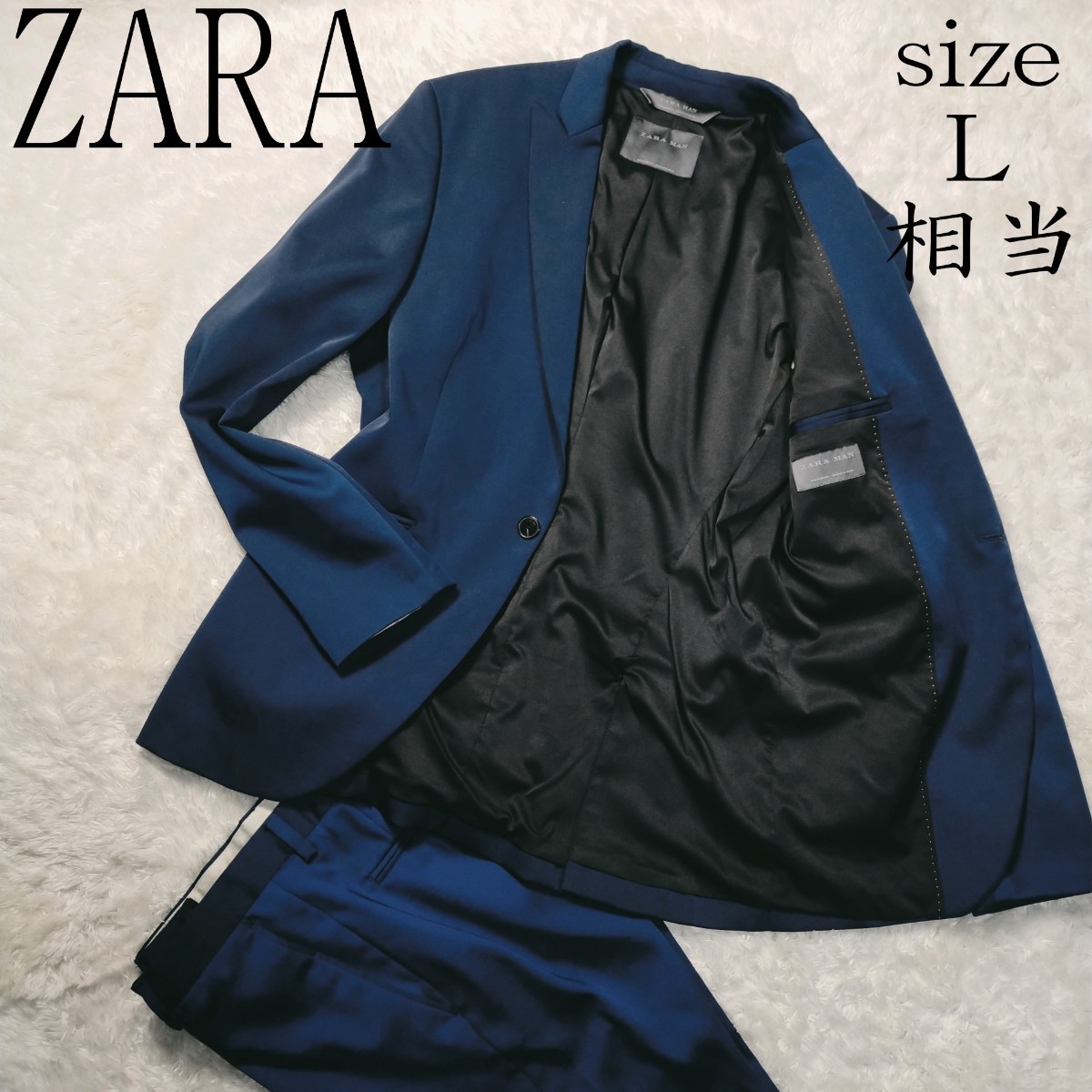 【極美品】ZARA ザラ セットアップ スーツ ネイビー 総裏 1ボタン