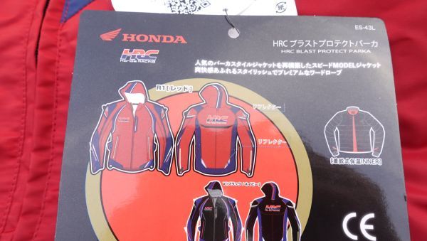 HONDA RIDING GEAR HRC ブラストプロテクトパーカ レッド Mサイズ 新品 ホンダ ライディングギア_画像8