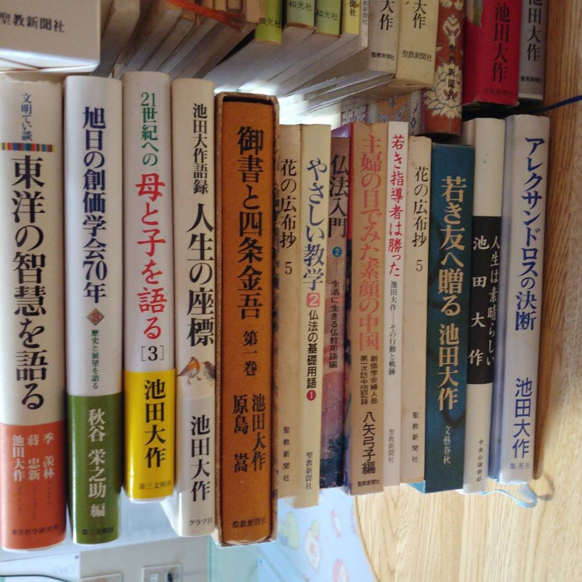 創価学会　池田大作　関係書籍　本まとめ売り