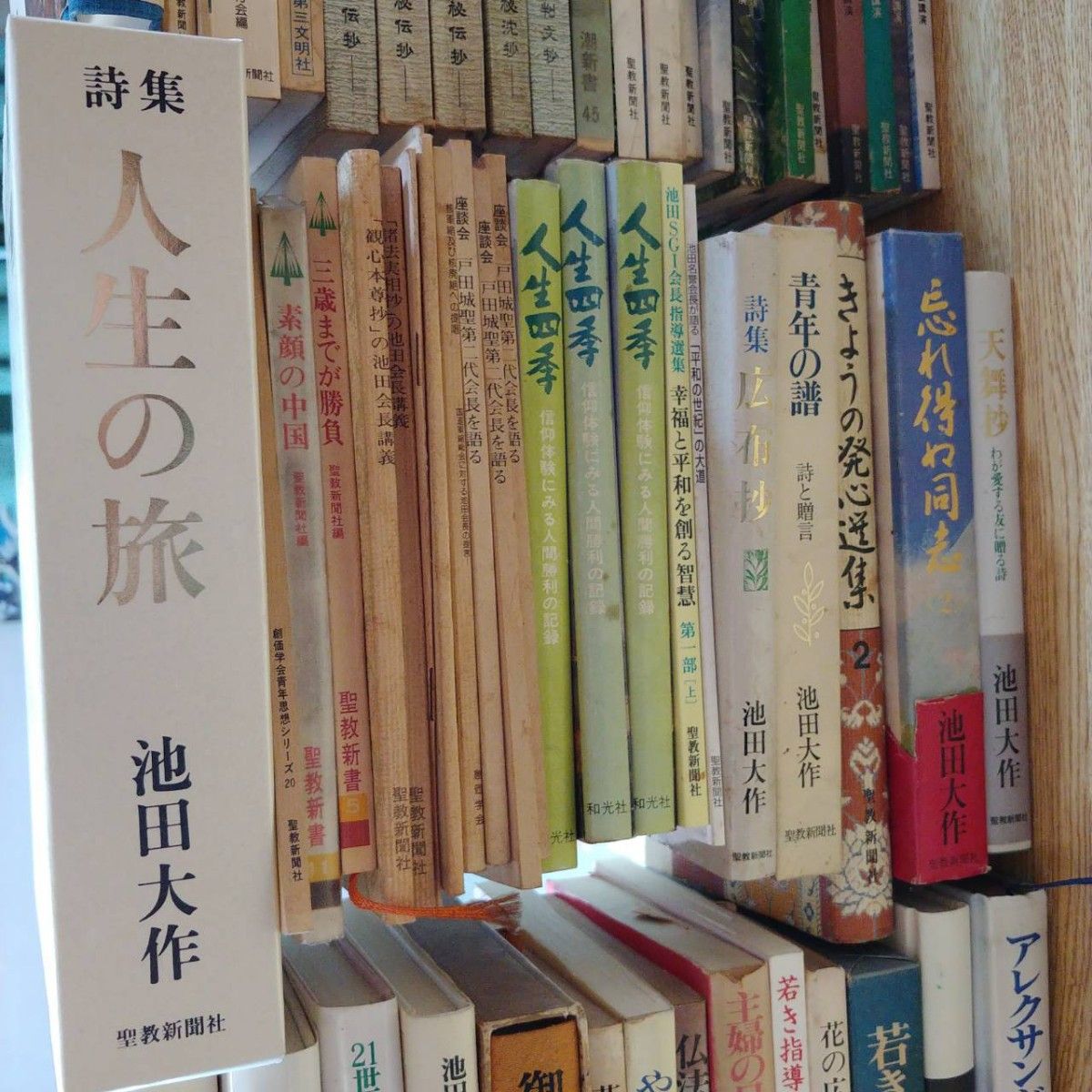 創価学会 池田大作 関係書籍 本まとめ売り|Yahoo!フリマ(旧 創価学会 池田大作 関係書籍 本まとめ売り|Yahoo!フリマ(旧