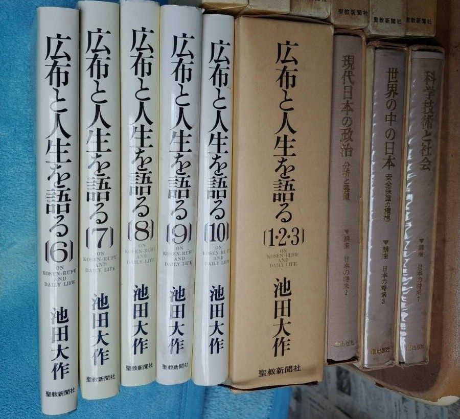 創価学会　池田大作　関係書籍　本まとめ売り