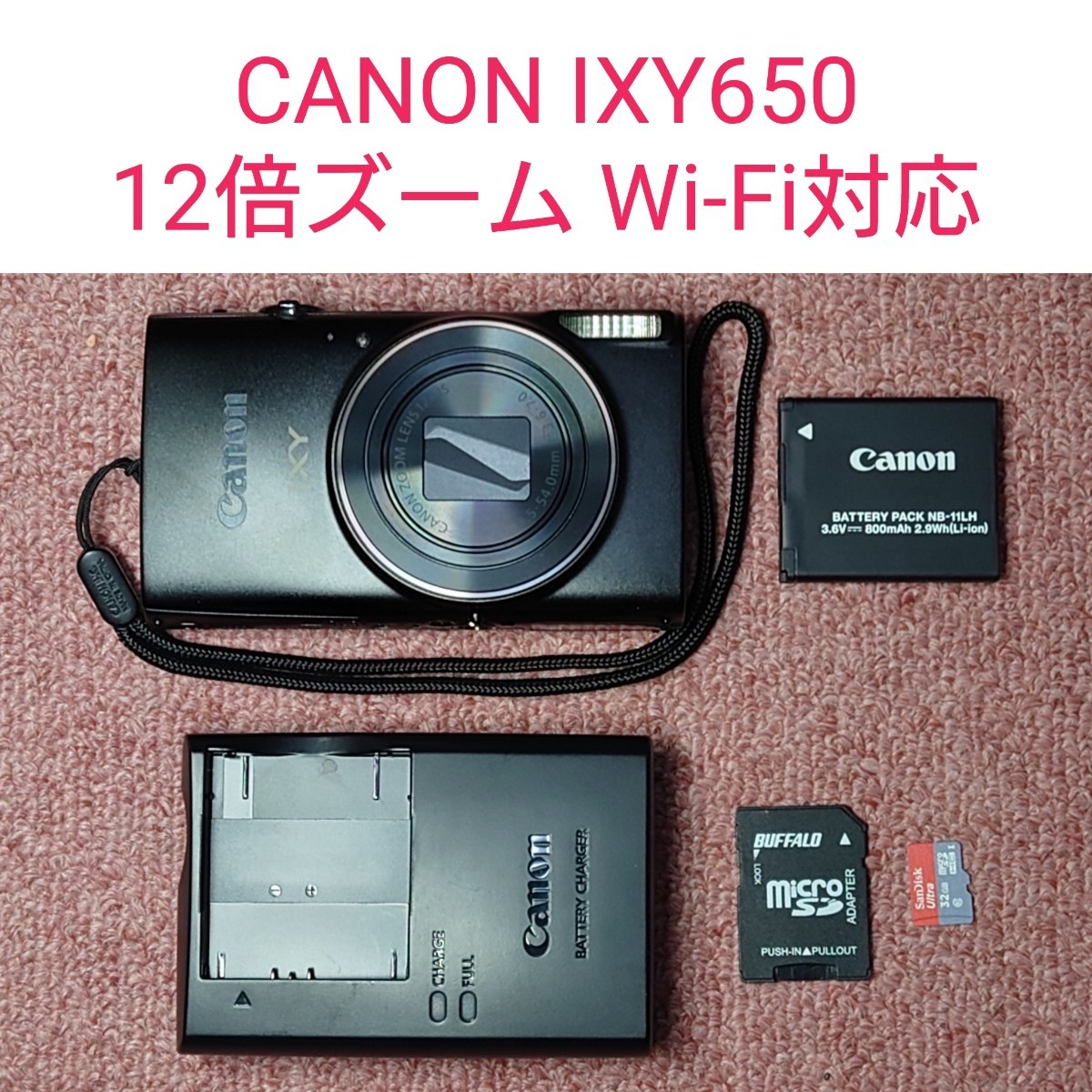 美品 動作保証 高倍率ズーム Wi-Fi コンデジ コンパクト デジタル カメラ Canon キヤノン IXY650_画像1
