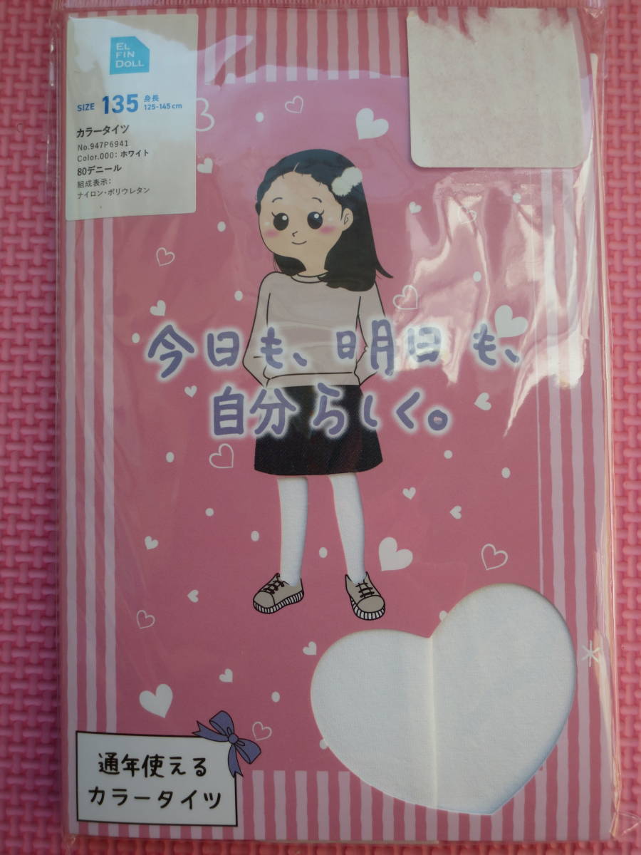 新品 135 白タイツ 130cm 140cm 80デニール 白色 ホワイト カラータイツ 子供 小学生 女の子 小学校 入学式 発表会 フォーマル 送料無料_画像1