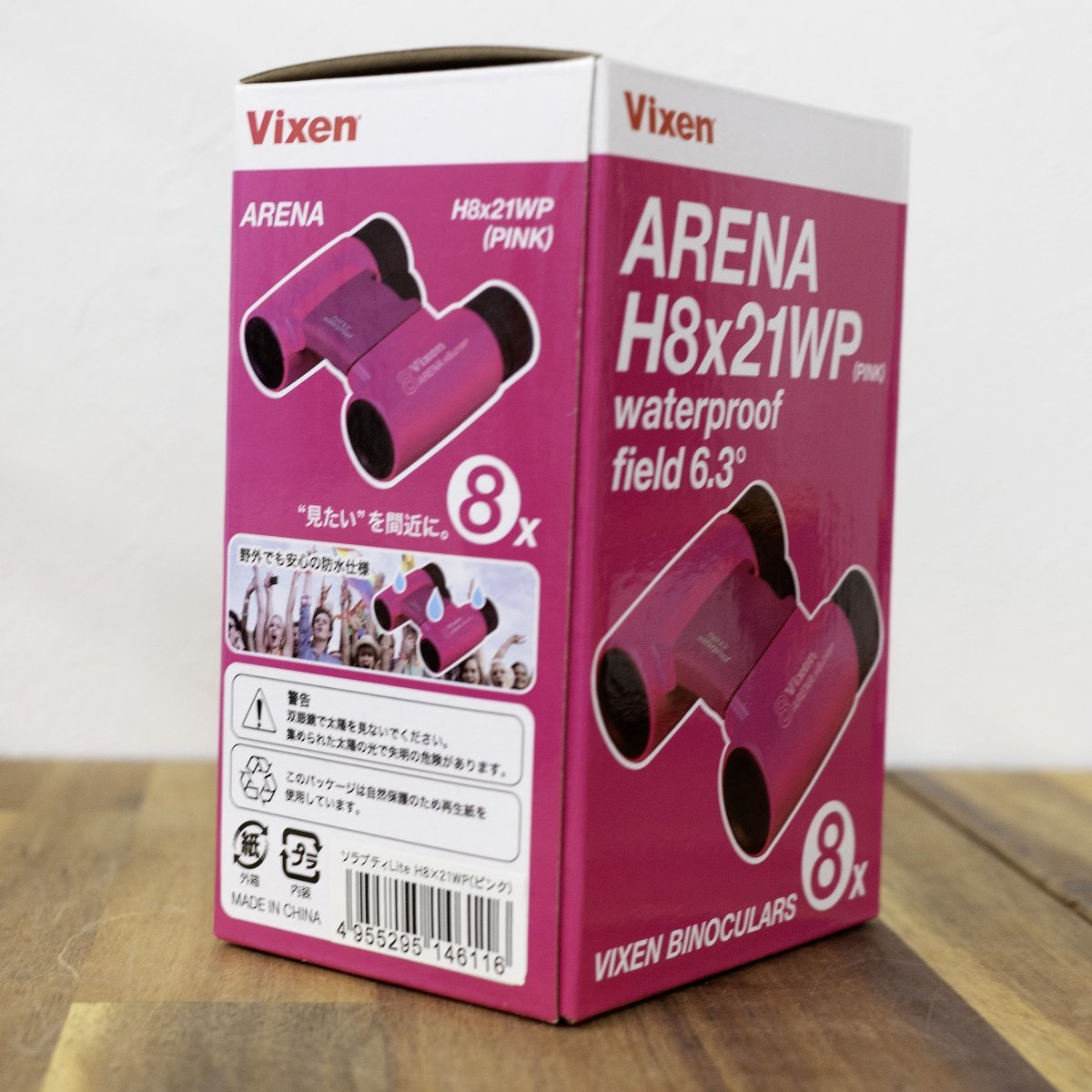 Vixen ビクセン 双眼鏡 H8×21WP　ソラプティLite ピンク　未使用品_画像2