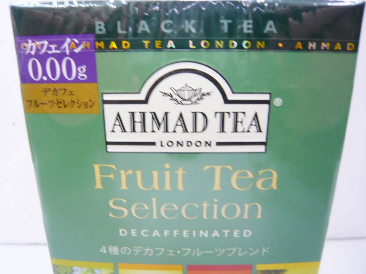 アーマッドティー 《AHMAD TEA》　デカフェ フルーツセレクション ２箱、アールグレイ １箱　　_画像5