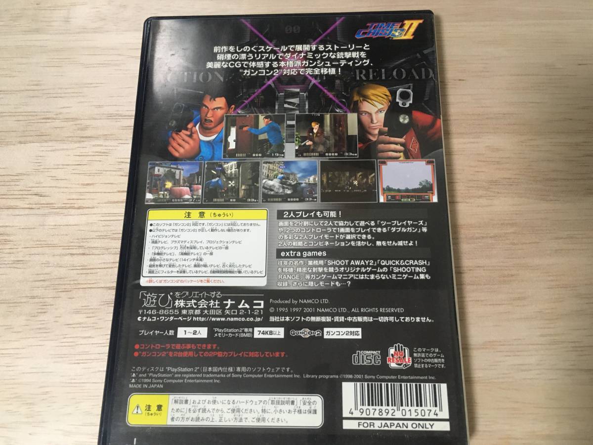 動作確認済み★PS2 タイムクライシス2 　ナムコ★ゆうパケットポスト230円_画像3