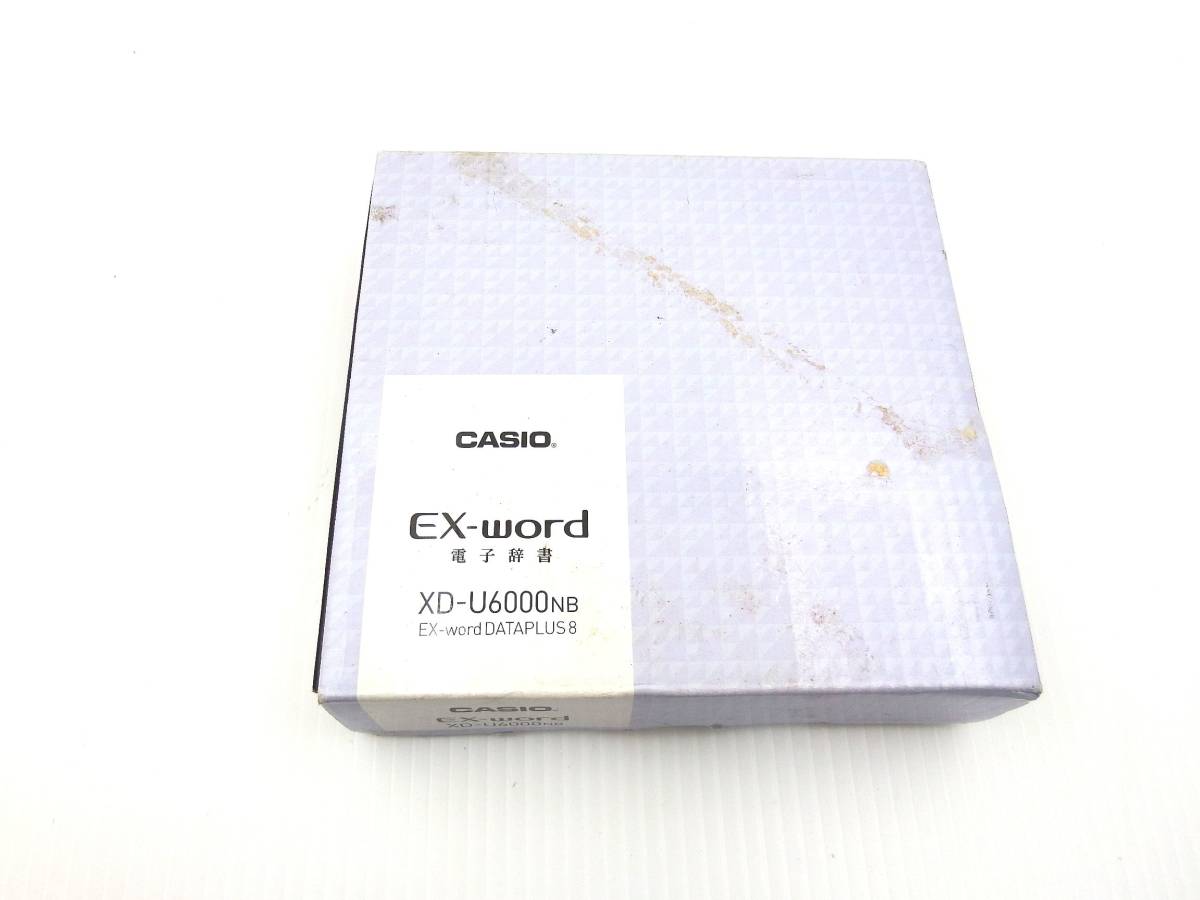 【１円～】【A19】カシオ電子辞書　EX-word　XD-U6000NB 当時物 urubai062 _画像10