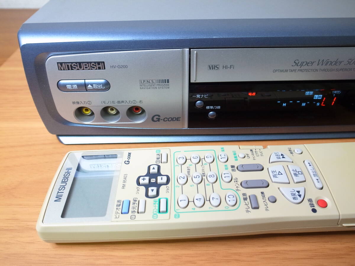 メンテ済/動作良好】三菱 ☆ HV-G200 VHS ビデオデッキ リモコン メンテ済/動作良好】三菱 ☆ HV-G200 VHS ビデオデッキ リモコン