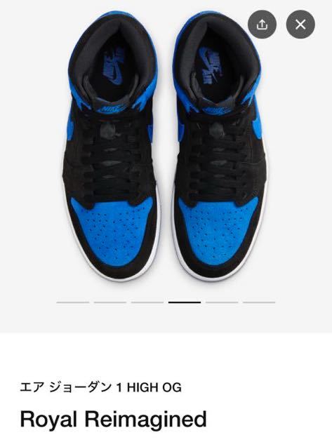 NIKE Air JORDAN 1 RETRO HIGH OG Royal Reimagined AJ1_画像4