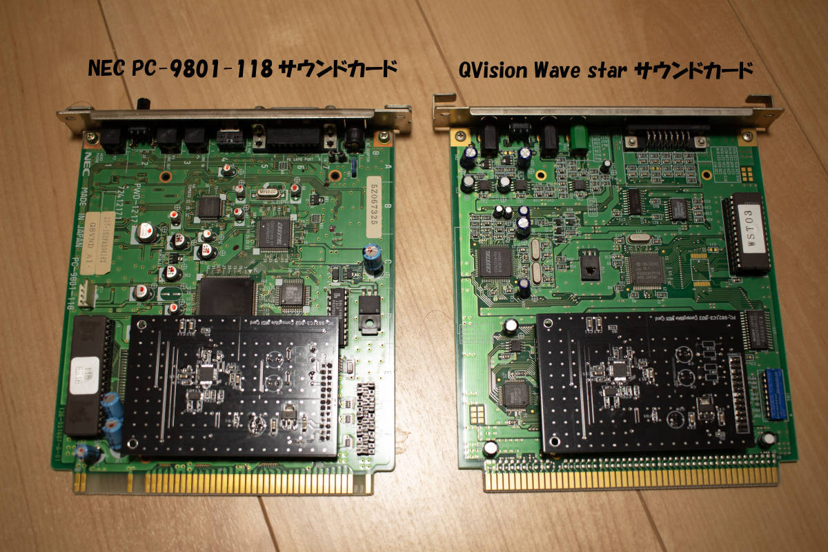 PC-9801 PC-9821 MIDI Card 音源 (MIDI音源サブボード PC-9821C3-B02互換、MIDIStar/GS互換、GS音源) [S/N:071]_搭載例（サウンドカードは商品外です）