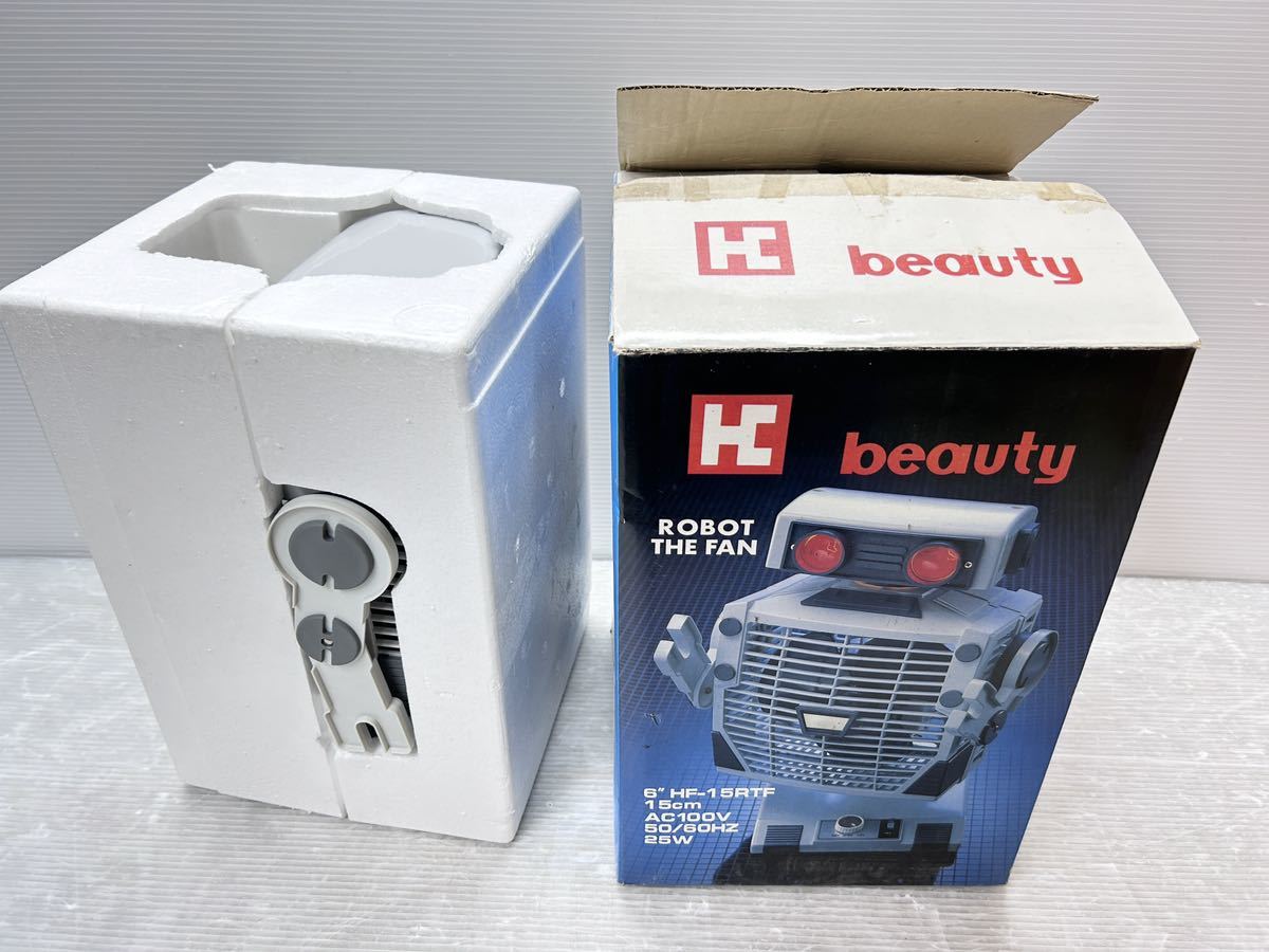 ★昭和レトロ★beauty ROBOT THE FAN 目が光るロボット型扇風機 (HF-15RTF) 外箱付き アンティーク/ビンテージ 通電OK ジャンク品の画像6