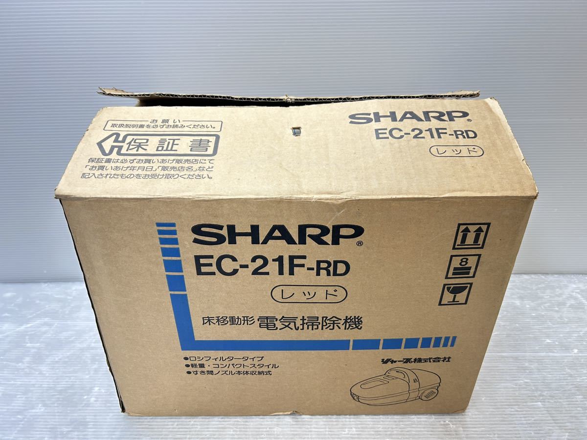 ★未使用品★ SHARP 床移動式電気掃除機 レッド (EC-21F-RD) 1992年7-12月期製 昭和レトロ/希少/当時物 動作品の画像8