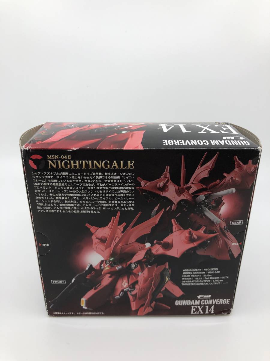 １円～　未開封　バンダイ　FW　GUNDAM CONVERGE EX14　MSN-04Ⅱ　NIGHTINGALE _画像2