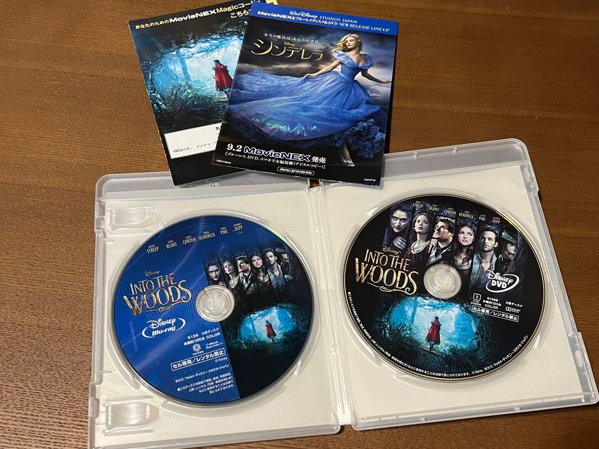 イントゥザウッズ MovieNEX [ブルーレイ+DVD+デジタルコピー (クラウド対応) +Movie
