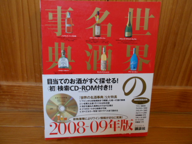10200円 世界樹の迷宮ワインプリンセス未使用未開封 - 酒、ドリンク 10200円 世界樹の迷宮ワインプリンセス未使用未開封 - 酒、ドリンク