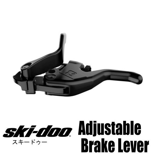 ski-doo Adjustable Brake Lever_画像1