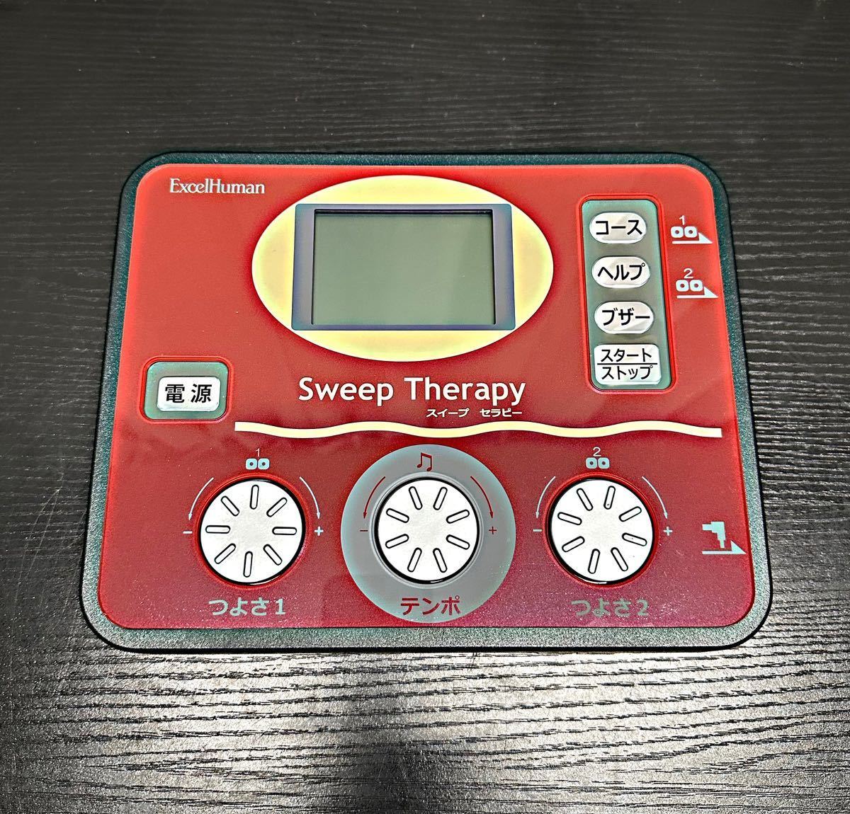 ExcelHuman/エクセルヒューマン★Sweep Therapy/スイープ セラピー★家庭用電気治療器★LFP2EX★224AGBZX00109A02★ジャンク★012631_画像1