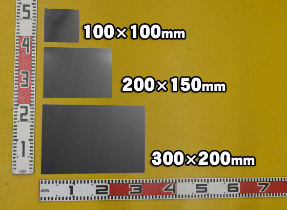 鉄 高張力鋼板 ハイテン(3.2～4.5mm厚)の(300ｘ200～100ｘ100mm)定寸・枚数販売F11_画像4