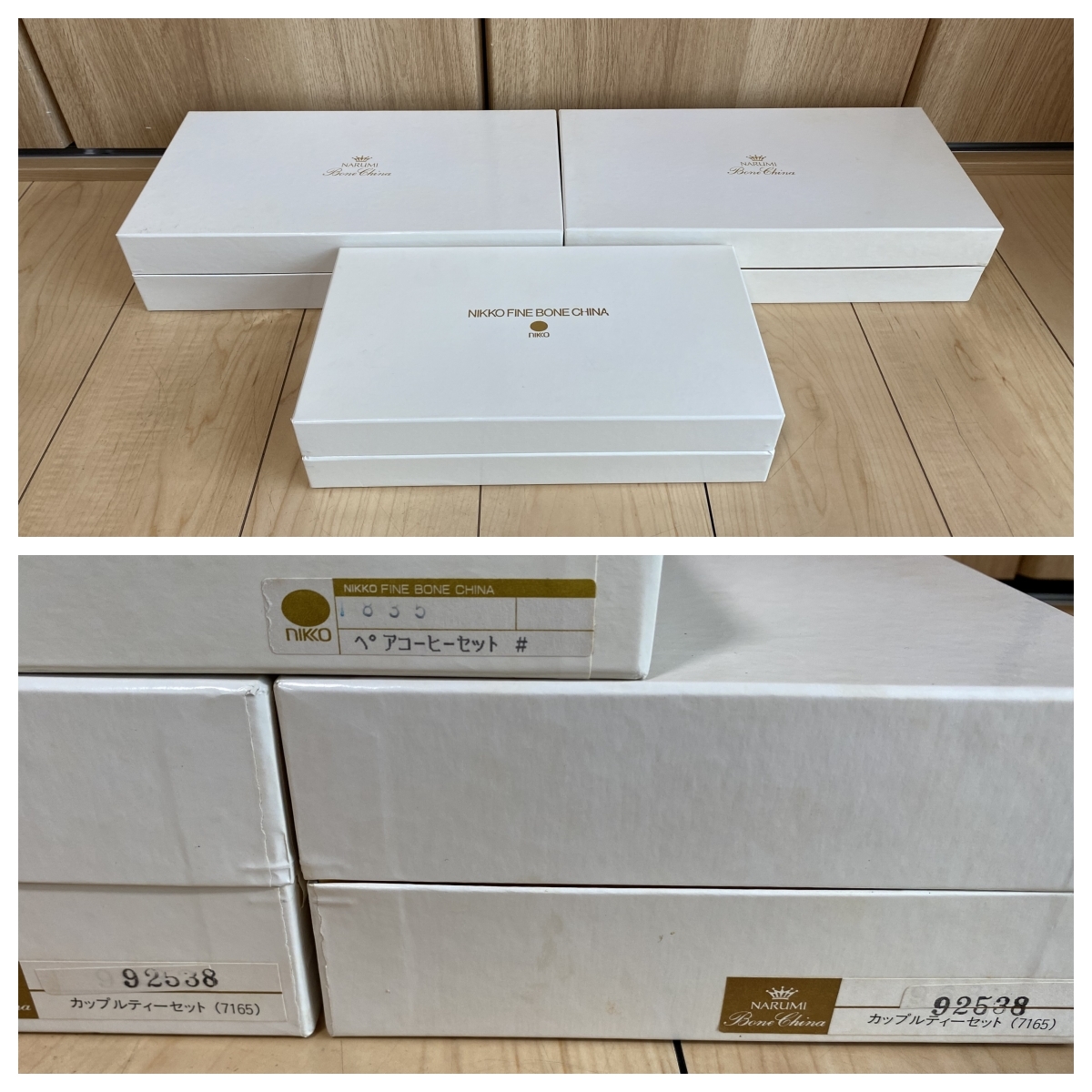 NARUMI　ナルミボーンチャイナ　NIKKO FINE BONE CHINA　カップ＆ソーサー　カップルティーセット　 コーヒーセット　未使用_３箱セット