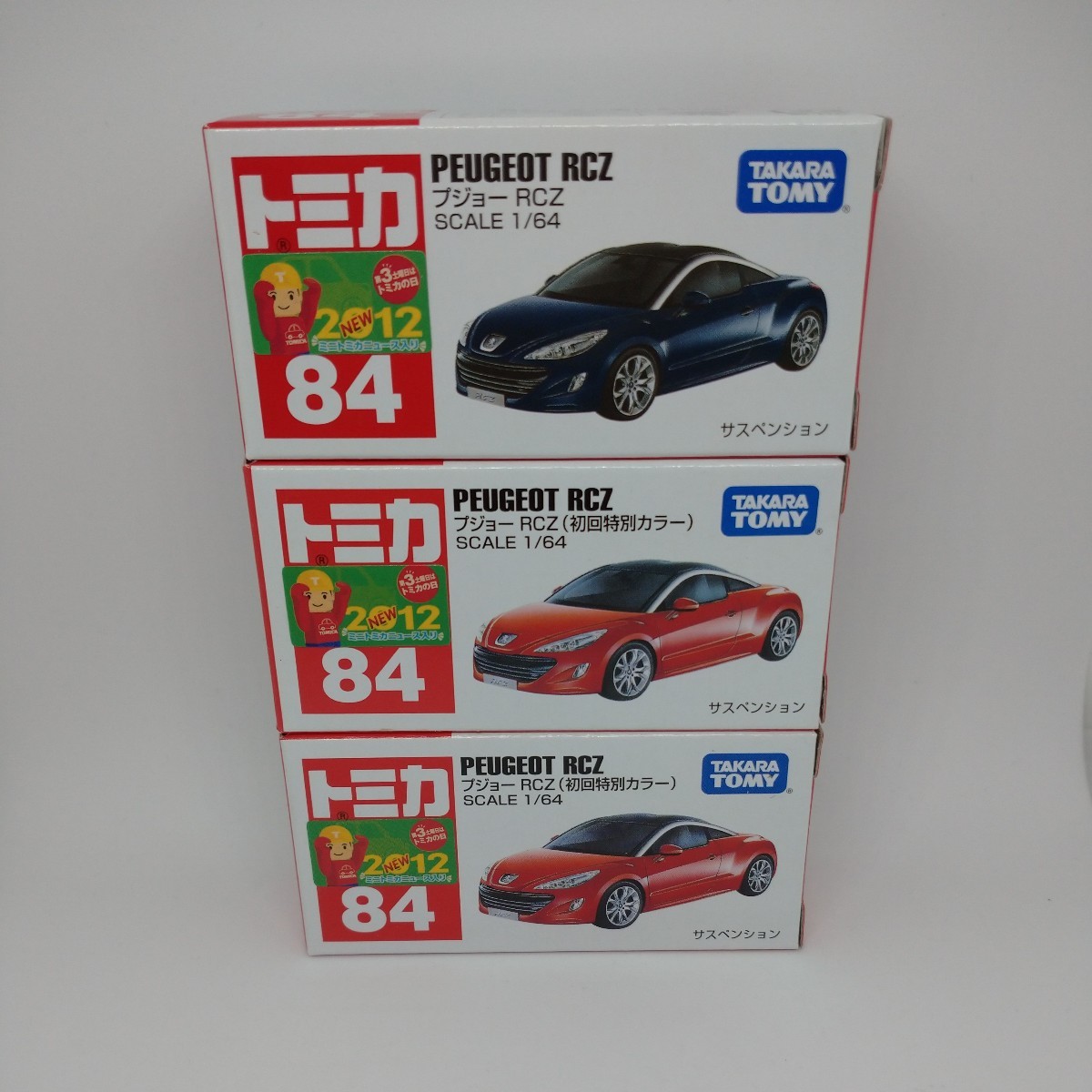 トミカ 初回 84 プジョー RCZ 3台セット_画像1