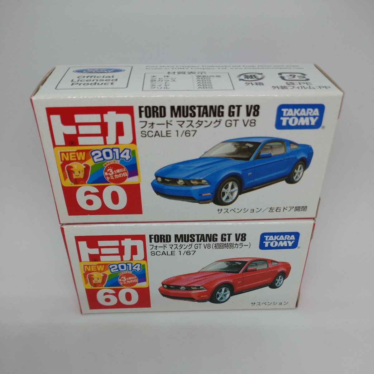トミカ 初回 60 フォード マスタング GT V8 2台セット_画像1