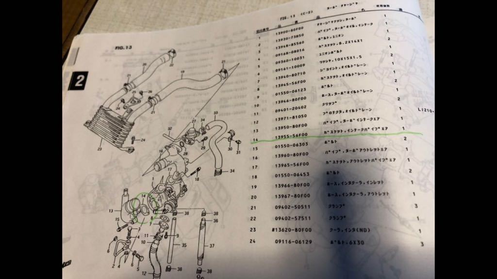 送料無料！未使用スズキカプチーノ純正部品タービンインテークパイプガスケット13955 -56F00スズキカプチーノF6AK6AEA11R EA21Rの画像3